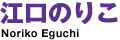 ]̂肱